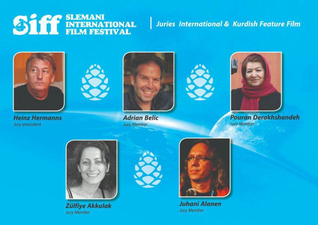 چهارمین جشنواره فیلم سلیمانیه