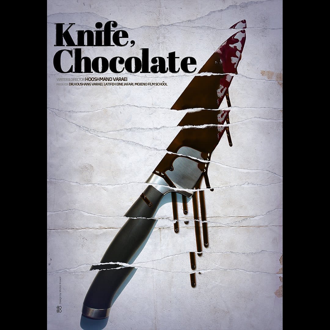 کمدی سیاه «چاقو، شکلات» آماده نمایش شد