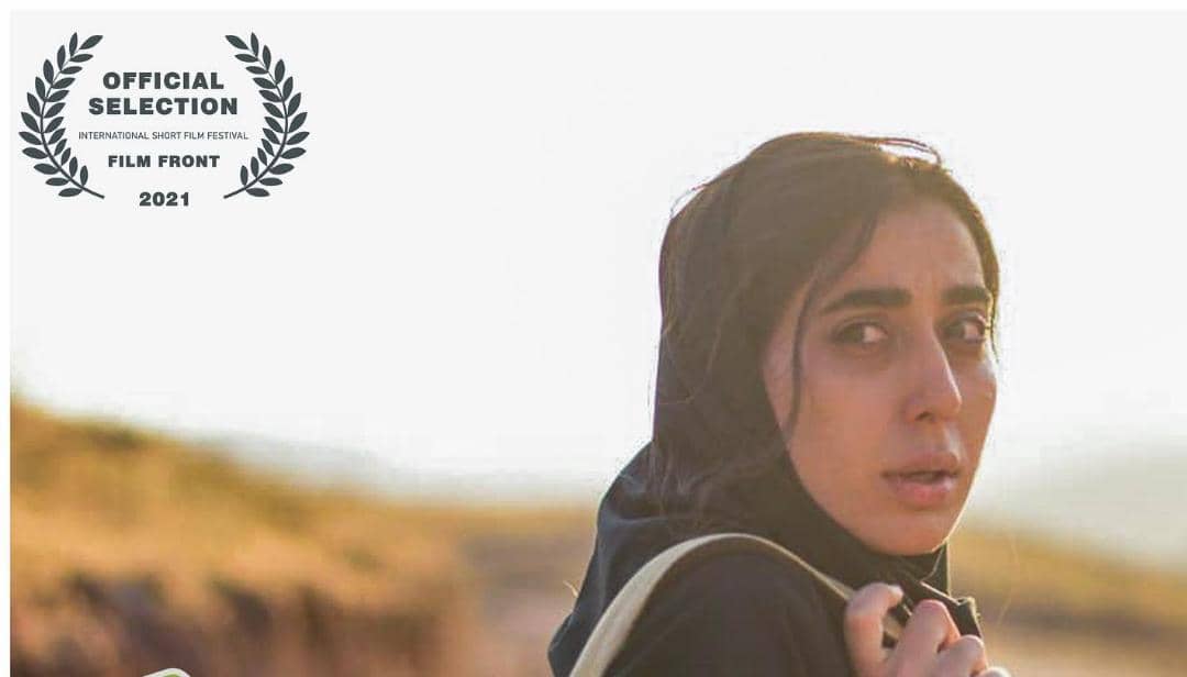 فیلم کوتاه «لیبیدو» در جشنواره بین المللی صربستان