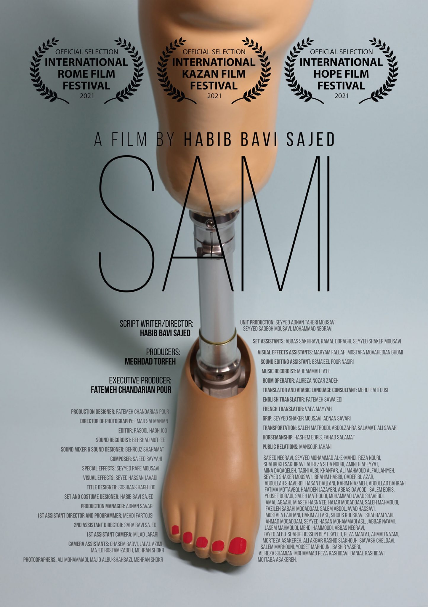 فیلم سینمایی «سامی» در جشنواره فیلم «رُم»