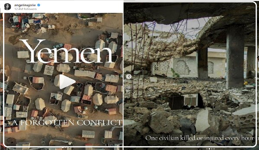آنجلینا جولی به دلیل انتقادها به «یمن» رفت!
