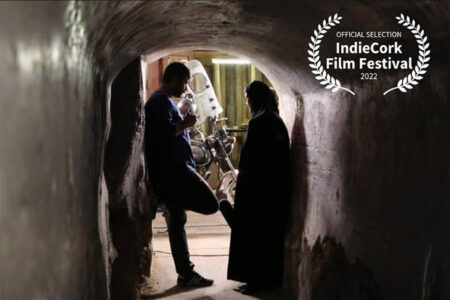 حضور فیلم کوتاه «آرام‌گاه» جشنواره «این دی کورک» ایرلند