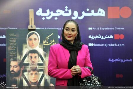 اکران فیلم سینمایی «مقیمان ناکجا» به کارگردانی شهاب حسینی