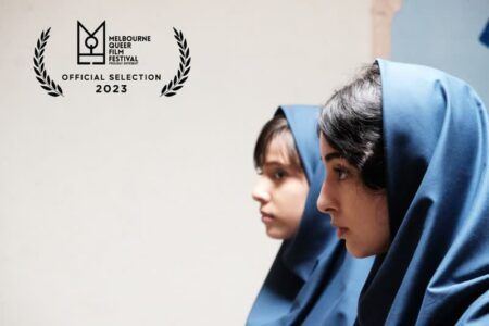 راهیابی فیلم کوتاه «مداربسته» در جشنواره ملبورن