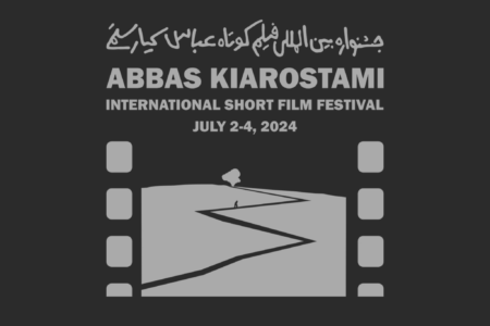 فراخوان نخستین جشنواره فیلم کوتاه «عباس کیارستمی»